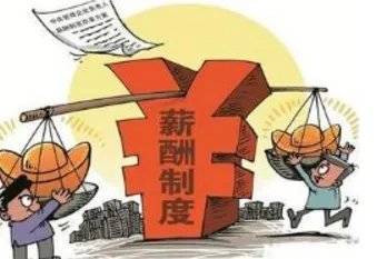 国企工资改革何时将全面实施?