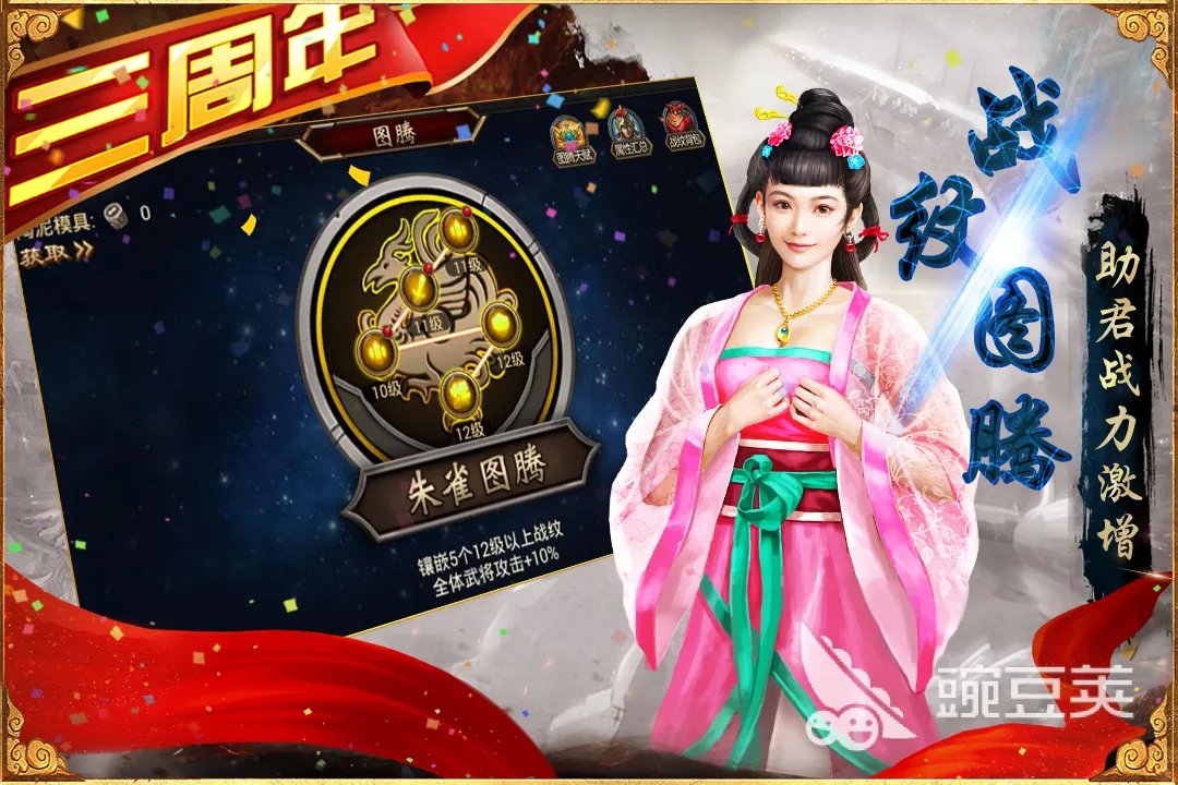 三国网络手游推荐 2022三国网络游戏有什么
