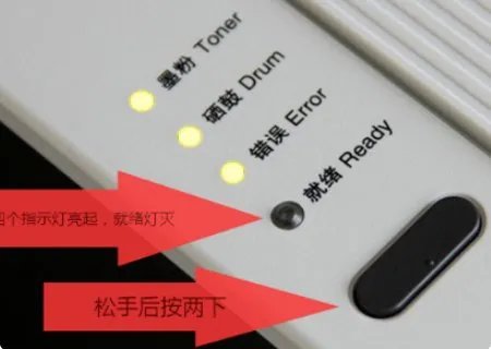 爱普生R230打印机如何清零?为什么要清零?具体步骤是什么?