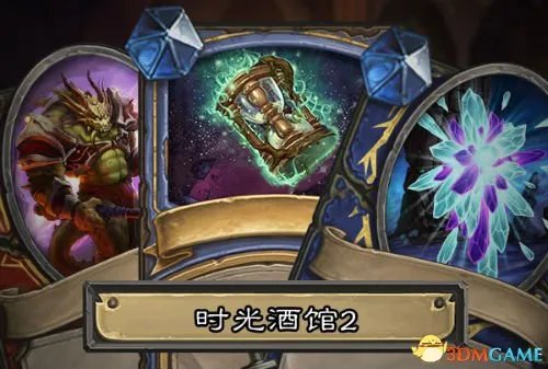 炉石传说回归合集超值开售,限时竞技场活动将开启