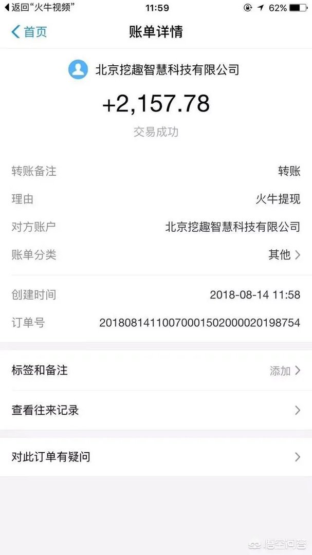 有没有真正靠谱的网赚项目?网上很多网赚培训靠谱吗?