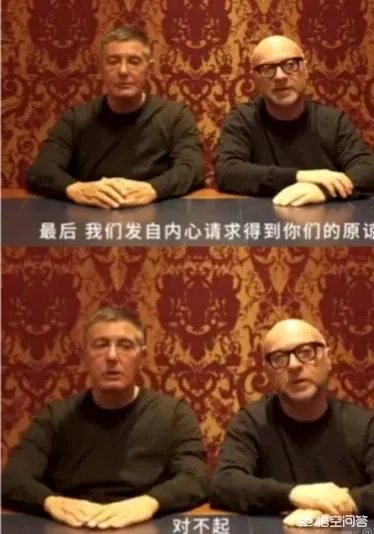 D&G发布视频致歉声明,“辱华”创始人用中文说对不起,对此你怎么看?