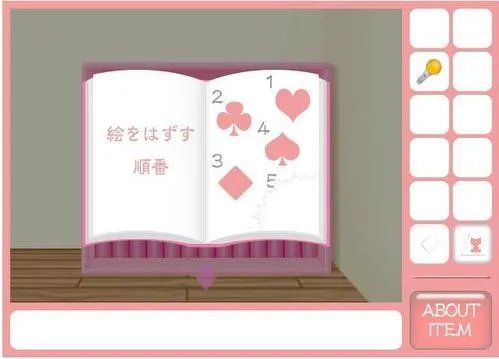 逃出可爱猫咪房间攻略