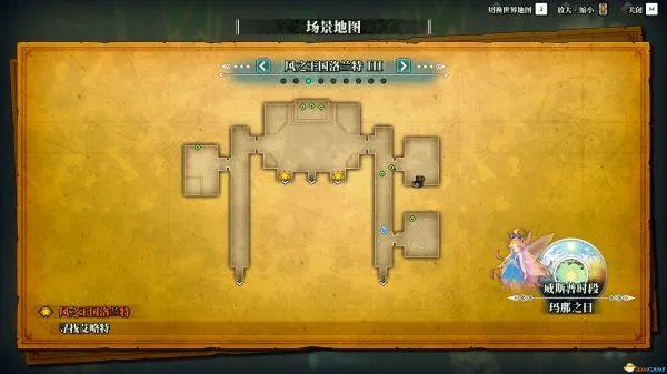 《圣剑传说3》图文攻略 全任务剧情流程图文攻略