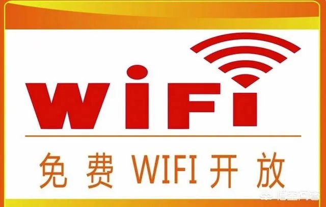 投资30亿建设全球免费WiFi,你觉得万能钥匙的卫星上网计划可行吗?