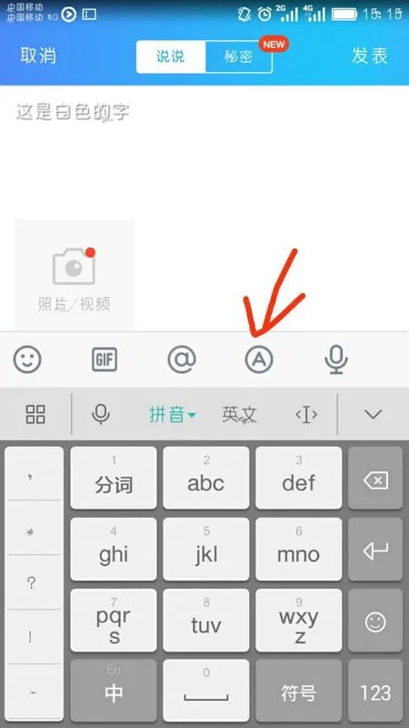 求劲舞团SF暗红字体或大红字体颜色代码,要准确的!