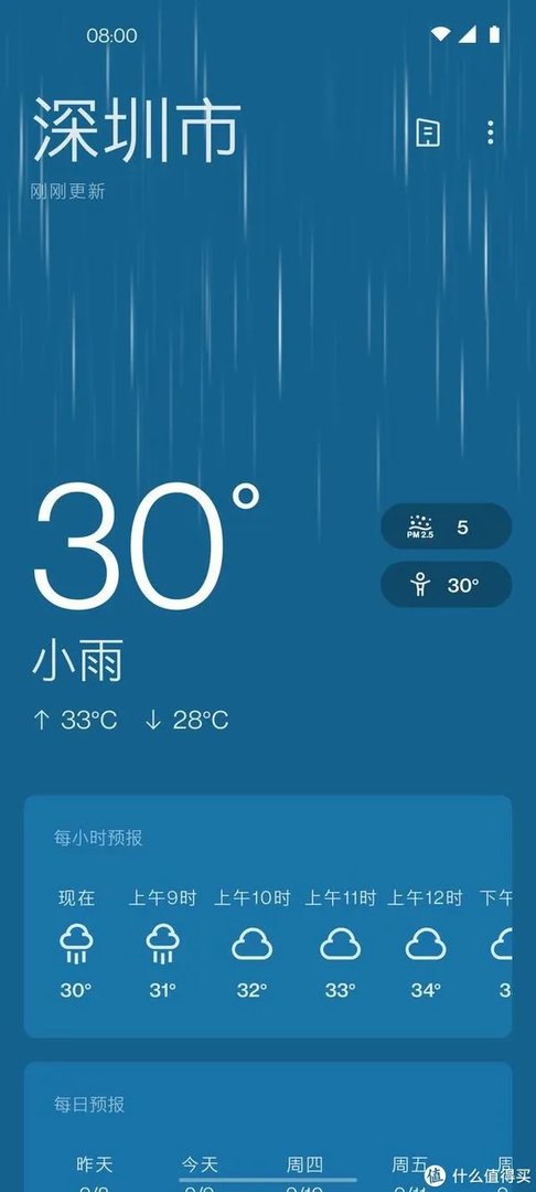一加氢OS 11正式发布:升级前请务必备份系统