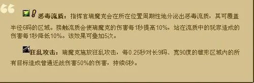 残阳关的攻略