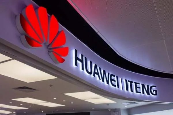 如何看待华为启动南泥湾项目呢？