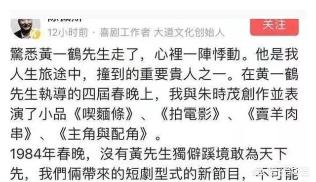 如何看待黄一鹤导演葬礼冷清的事实?