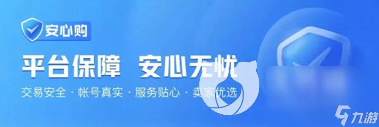 万国觉醒账号交易平台用哪个好 万国觉醒账号交易平台分享