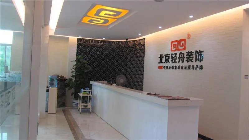 家装公司排名 十大知名装饰公司总有一家适合您