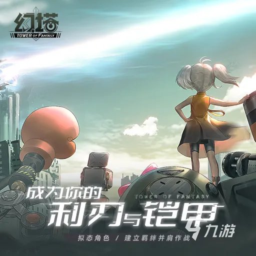 2022中国最早网络游戏排行TOP10 最好玩的网络游戏推荐