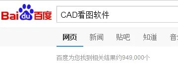 用dwg文件浏览器打开dwg文件的方法