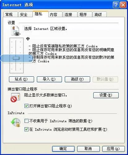 QQ空间打不开,是网页上的问题.要怎么整