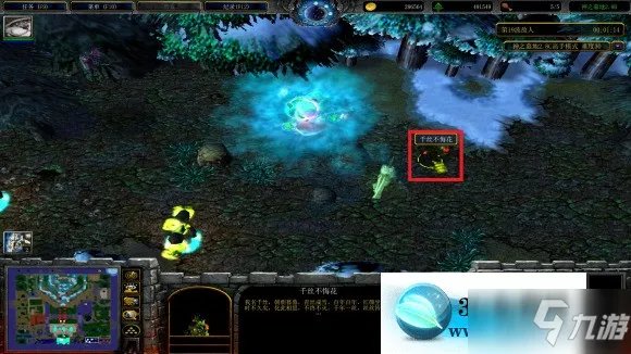 魔兽争霸3神之墓地2.8c正式版任务怎么玩
