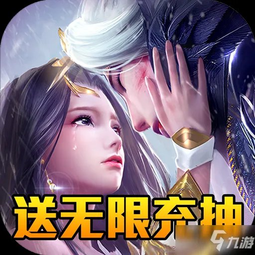 好玩的角色扮演手游推荐 好玩的角色扮演手游排行榜2021