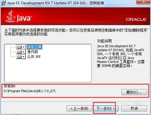 宏基4740g装什么操作系统最好?