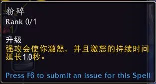 魔兽世界10.0狂暴战单体天赋怎么选