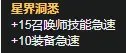 《LOL》S11赛季拉克丝天赋符文怎么加点 S11赛季拉克丝天赋符文加点攻略