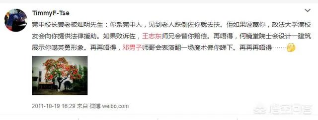 东莞中学是一所怎样的学校?