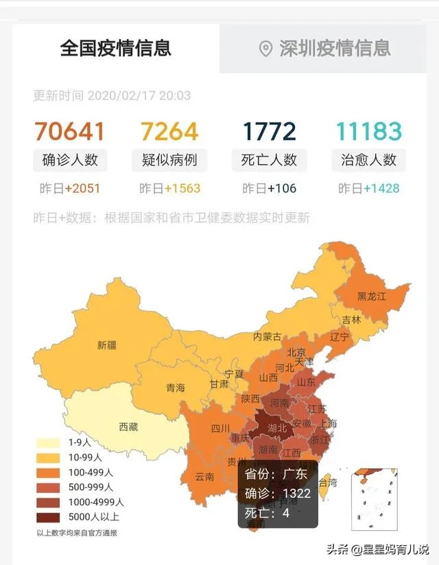 苏州什么时候解除疫情上学