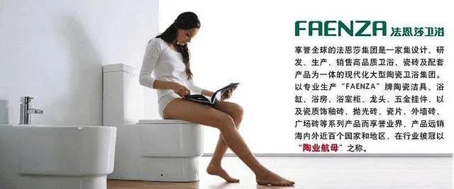 抽水马桶哪个品牌好 国内抽水马桶十大品牌排行榜