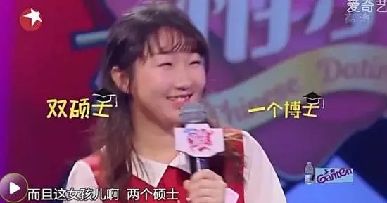 为什么很多人吐槽金星的《中国式相亲》？