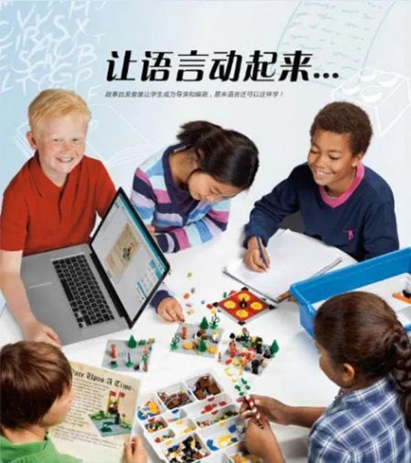 乐高教育值得加盟投入吗?如何开展或还能搭配点什么课程?大概需要投入多少?