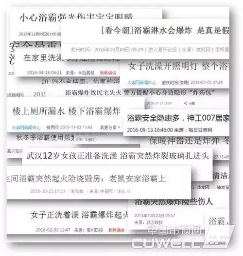 怎样选择浴霸奥普有妙招