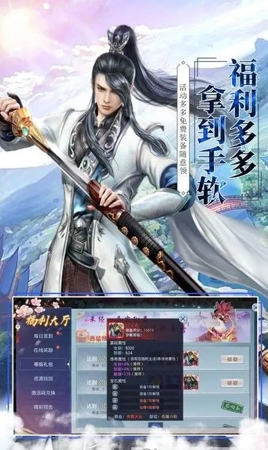 梦在江湖好玩吗 梦在江湖玩法简介
