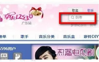 中国移动如何更换彩铃