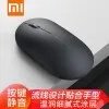 手慢无:低价高颜值 53.99元小米无线鼠标2闪购特价
