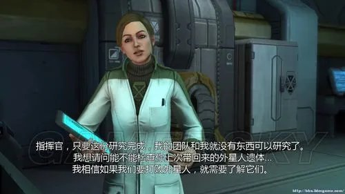 《幽浮:未知敌人》图文攻略