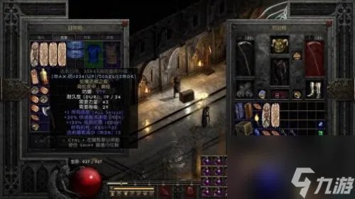 火炬之光2机械师剑盾技能加点 火炬之光2工程师双手技能加点