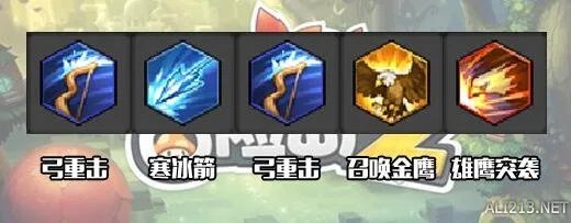 《冒险岛2》弓箭手技能解析 弓箭手怎么加点