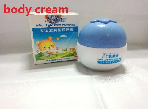 bath cream
