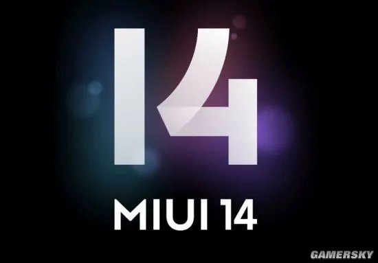 MIUI14最新升级计划:小米11等25款机型均可升级