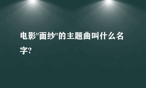 电影