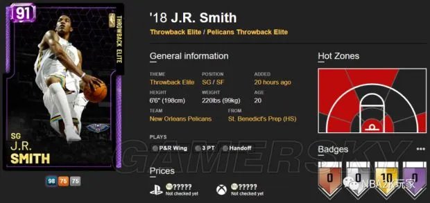 《NBA2K19》鹈鹕、掘金复古卡包球员评测