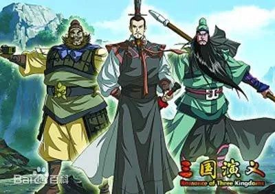 三国演义 《动画版》里一共有几首歌？