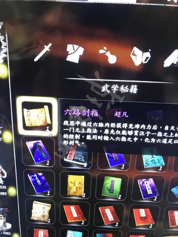 《河洛群侠传》雕像位置在哪里?全雕像位置图文介绍