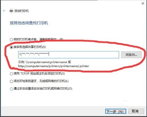 惠普打印机1020驱动程序