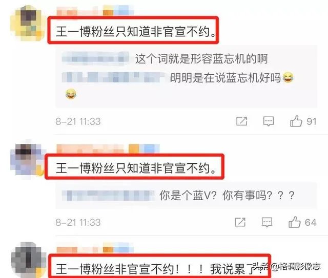 网曝王一博和赵丽颖合作出演《有匪》,真的吗?