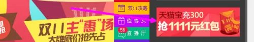 天猫宝的钱在哪里看，怎么查询天猫宝余额