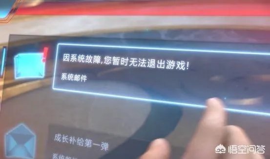 如何评价国产3D动画《逆反纪元》?