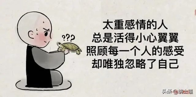 当你发现被一个你最爱的人所伤后是什么感受?