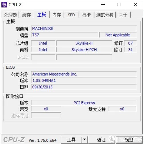 机械师游戏本怎么样