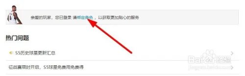 nba2konline如何联系客服?