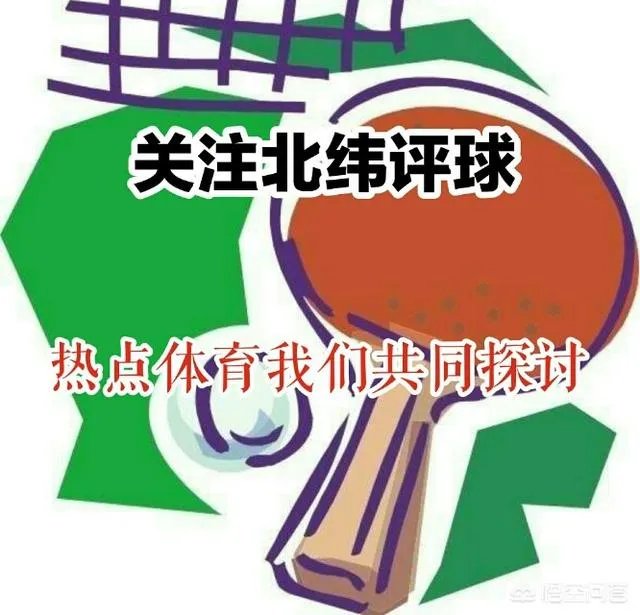 华裔兄妹虎视眈眈,欲来华参加乒超联赛,偷师学艺遭拒绝。你怎么看?